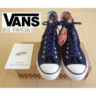 ヴァンズ(VANS)の(きつね様の専用商品)VANS バンズ スニーカー 26.5cm US8H 新品(スニーカー)