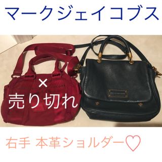 マークジェイコブス(MARC JACOBS)のマークジェイコブス ショルダー 斜め掛け 使いやすいバック ☆お得☆(ショルダーバッグ)