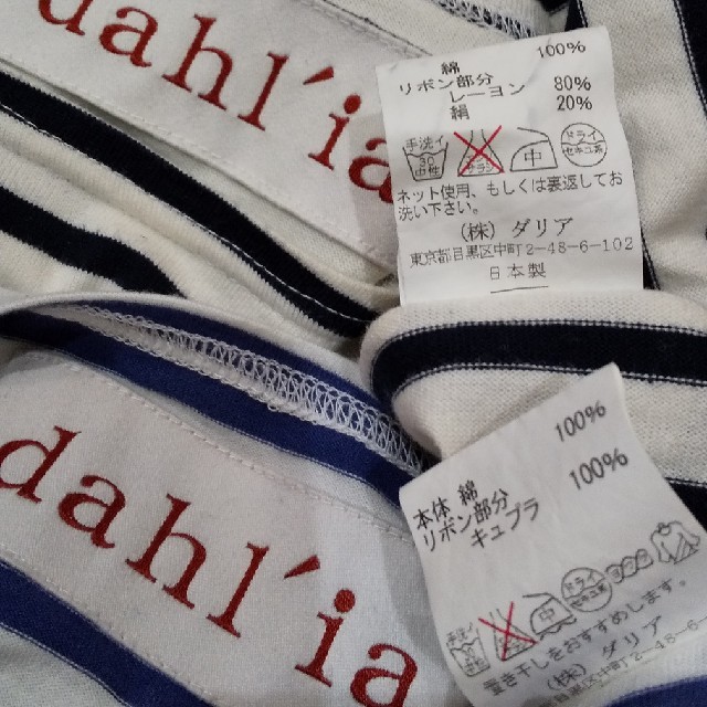 Dahlia(ダリア)のダリア dahlia Ｔシャツ ワンピース チュニック２枚セット レディースのトップス(Tシャツ(半袖/袖なし))の商品写真