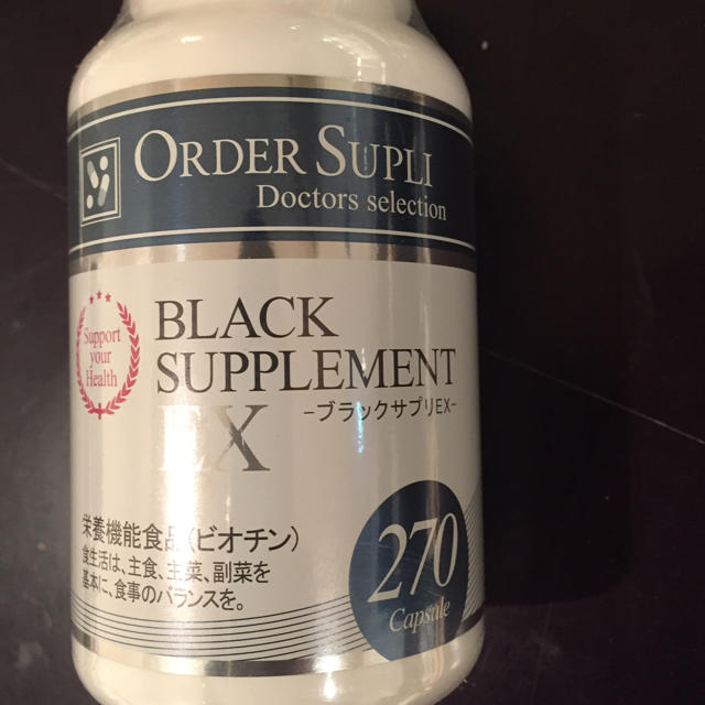 新品ブラックサプリEX3本 食品/飲料/酒の健康食品(その他)の商品写真