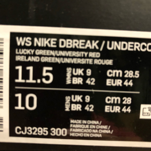 NIKE(ナイキ)のWS NIKE DBREAK UNDERCOVER 28.5 レディースの靴/シューズ(スニーカー)の商品写真