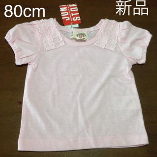 ジャンクストアー(JUNK STORE)の80cm  新品 ピンク色Ｔシャツ F.O.インターナショナル(Ｔシャツ)