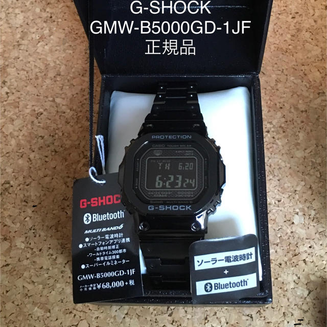 CASIO G-SHOCK カシオ ジーショック  B5000GD-1JF