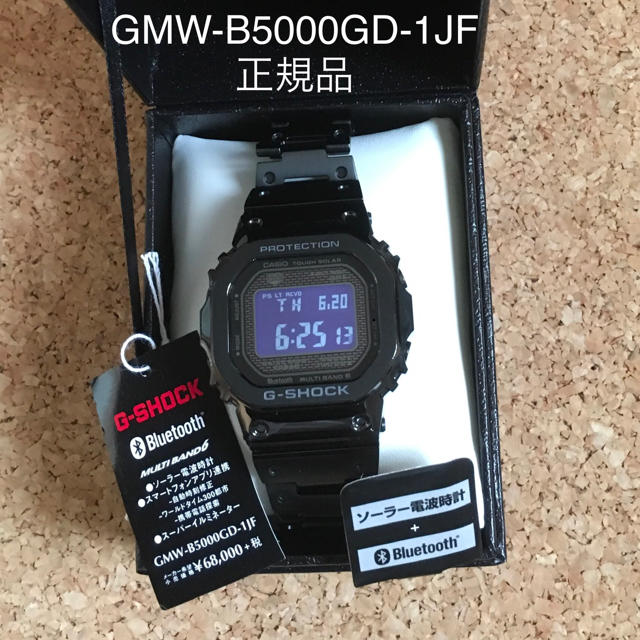 CASIO G-SHOCK カシオ ジーショック  B5000GD-1JF