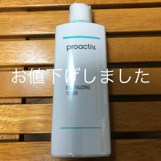 プロアクティブ(proactiv)のプロアクティブ(化粧水/ローション)