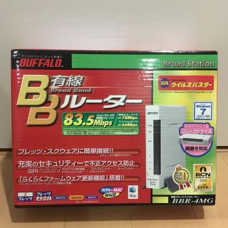 バッファロー(Buffalo)のBUFFALO 有線ルーター(その他)