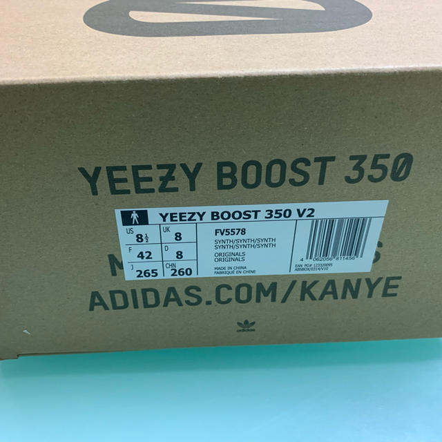 26.0 yeezy boost 350 v2 synth