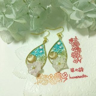 小さな島の雫ピアス(ピアス)