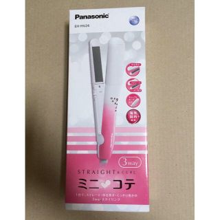 パナソニック(Panasonic)の【新品】パナソニック コンパクトアイロン ピンク EH-HV24-P(ヘアアイロン)