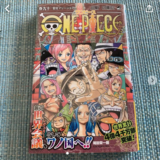 集英社 Bk1さん専用 One Piece 90巻 新品 の通販 By 124 S Shop シュウエイシャならラクマ