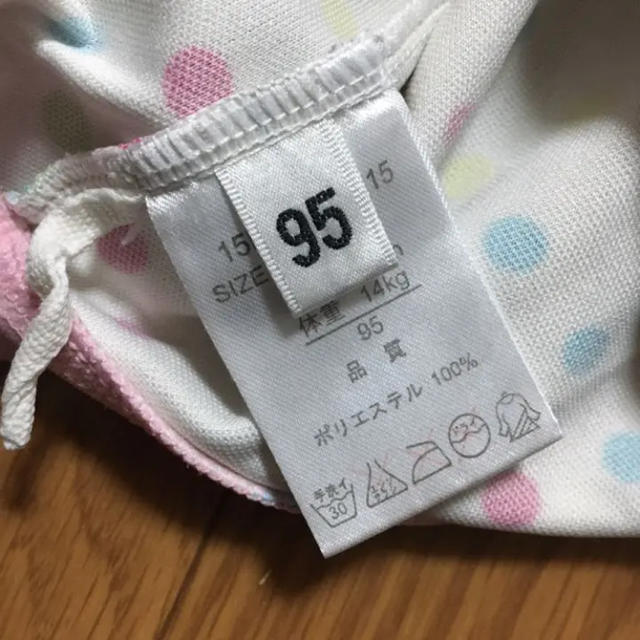 西松屋(ニシマツヤ)のラッシュガード 95 キッズ/ベビー/マタニティのキッズ服女の子用(90cm~)(水着)の商品写真