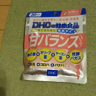 ディーエイチシー(DHC)のDHC 甘バランス(ダイエット食品)