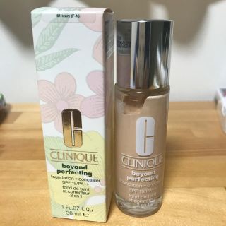 クリニーク(CLINIQUE)のクリニーク未使用ファンデ(ファンデーション)