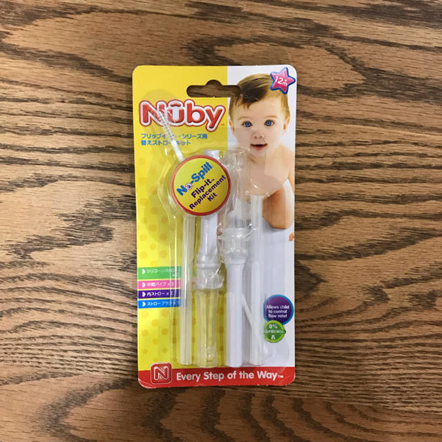 Nuby 替えストロー キッズ/ベビー/マタニティの授乳/お食事用品(水筒)の商品写真