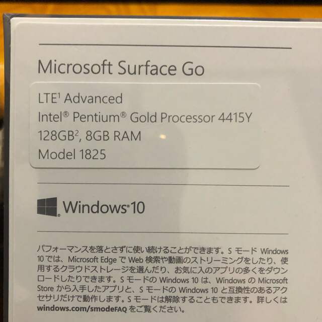 【新品未開封】　Surface Go LTE Advanced