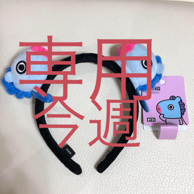 BT21 MANG カチューシャ ホビ