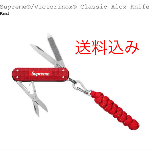 専用ページ‼️　Classic　Victorinox　Alox　Knife　キーホルダー