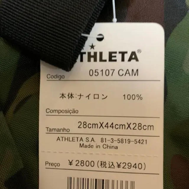 ATHLETA(アスレタ)のアスレタ♡ナップサック スポーツ/アウトドアのサッカー/フットサル(ウェア)の商品写真