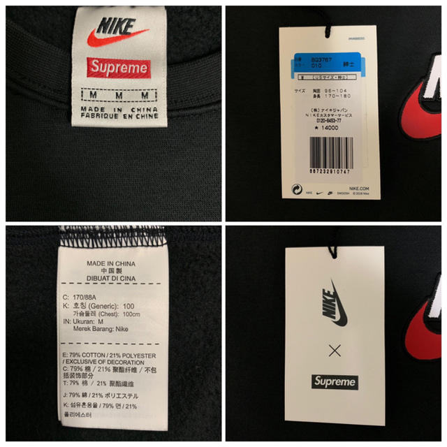 supreme NIKE Crewneck 黒 M