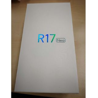 値下げ！【新品・未使用】OPPO R17 Neo(スマートフォン本体)