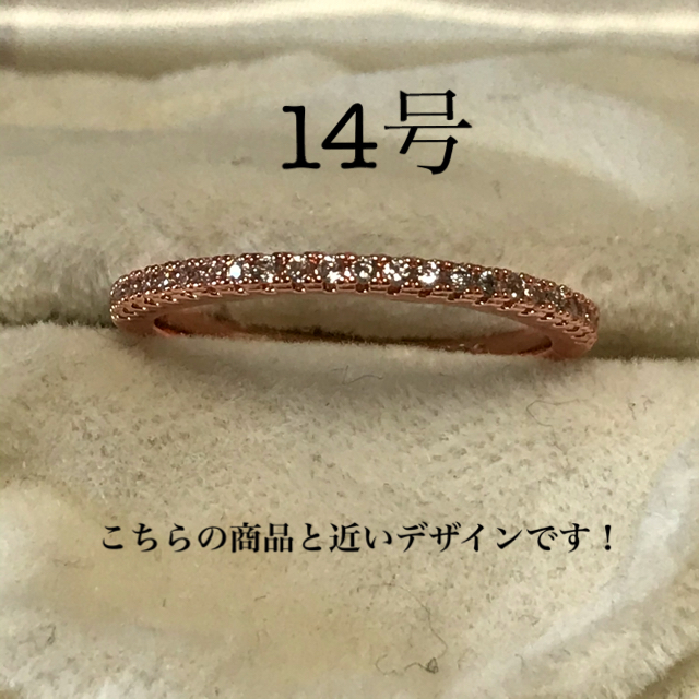 ハーフエタニティリング✨指輪✨リング✨レディース レディースのアクセサリー(リング(指輪))の商品写真