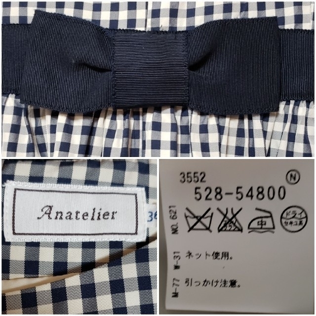 anatelier(アナトリエ)のanatelier　ギンガムチェックワンピース 36 レディースのワンピース(ひざ丈ワンピース)の商品写真