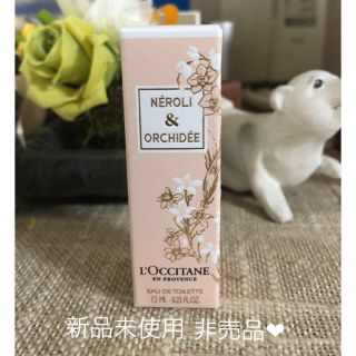 ロクシタン(L'OCCITANE)の新品未使用 非売品 ロクシタン オードトワレ 7.5ml(香水(女性用))