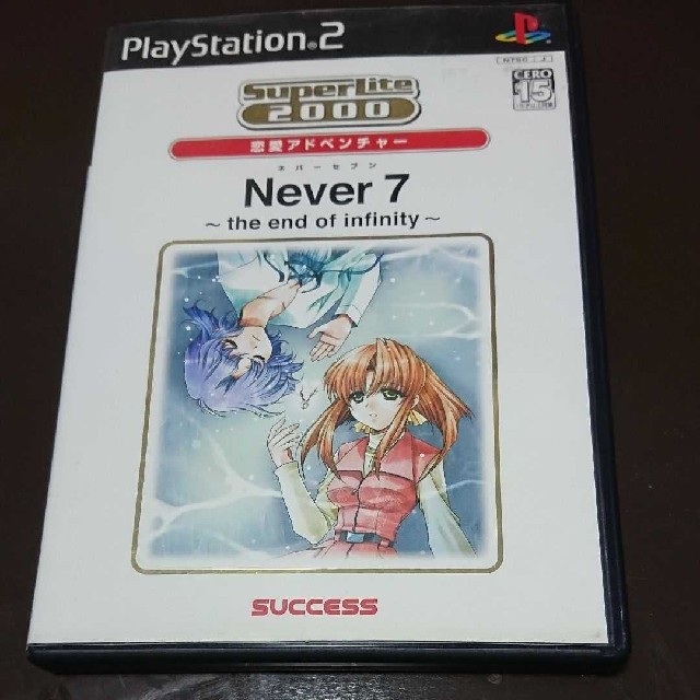 PlayStation2(プレイステーション2)のPS2never7。500円から値下げ エンタメ/ホビーのゲームソフト/ゲーム機本体(家庭用ゲームソフト)の商品写真