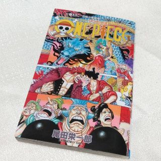 シュウエイシャ(集英社)のONE  PIECE 92巻(少年漫画)