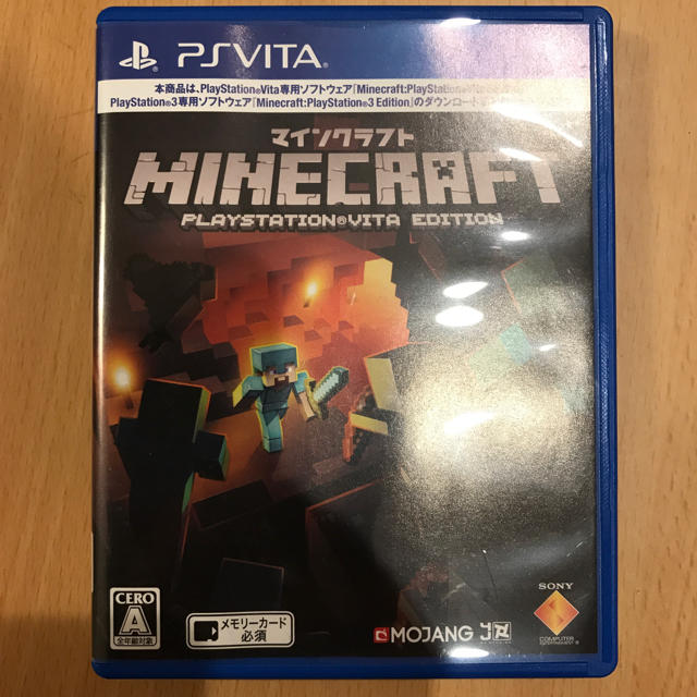 PlayStation Vita(プレイステーションヴィータ)の<大特価> 今週中に売却希望 PS VITA Minecraft カバー エンタメ/ホビーのゲームソフト/ゲーム機本体(携帯用ゲーム機本体)の商品写真