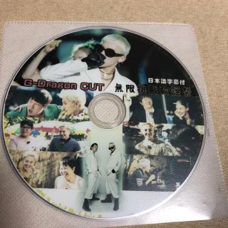 GD G-DRAGON gdragon DVD(K-POP/アジア)