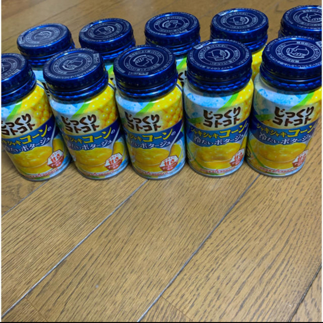 サッポロ(サッポロ)の じっくりコトコト 食品/飲料/酒の加工食品(インスタント食品)の商品写真