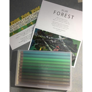 フェリシモ(FELISSIMO)のフェリシモ色鉛筆 20色セット FOREST (色鉛筆)