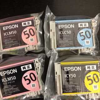 エプソン(EPSON)のプリンター インクカートリッジ(OA機器)