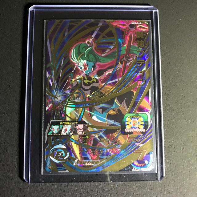 BANDAI(バンダイ)のSDBH UM8弾 魔神プティン エンタメ/ホビーのトレーディングカード(シングルカード)の商品写真
