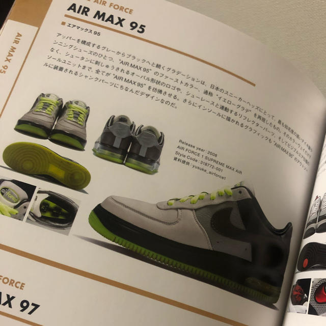 NIKE(ナイキ)の超激レア air force 1 supreme max air メンズの靴/シューズ(スニーカー)の商品写真