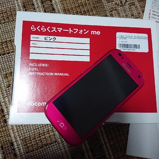 NTTdocomo(エヌティティドコモ)のDOCOMOらくらくスマートホンme スマホ/家電/カメラのスマートフォン/携帯電話(携帯電話本体)の商品写真