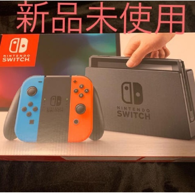 Switch　未使用