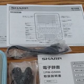 シャープ(SHARP)のいちご様専用(その他)