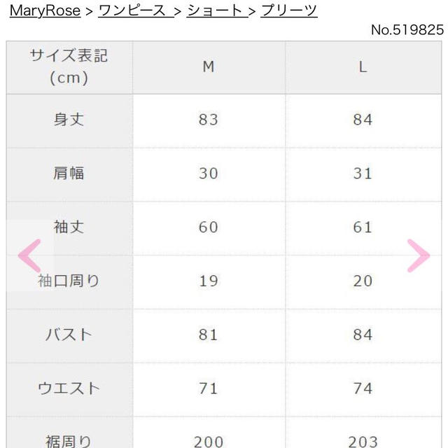 夢展望(ユメテンボウ)のポンチ素材襟付きワンピース レディースのワンピース(ミニワンピース)の商品写真