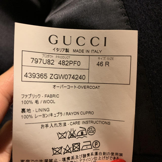 Gucci(グッチ)のチュパ様専用 訳あり GUCCI チェスターコート ネイビー 46 メンズのジャケット/アウター(チェスターコート)の商品写真