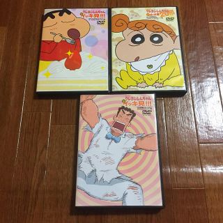 クレヨンしんちゃん 嵐を呼ぶ イッキ見 まとめ売り 3枚 セット 翌日