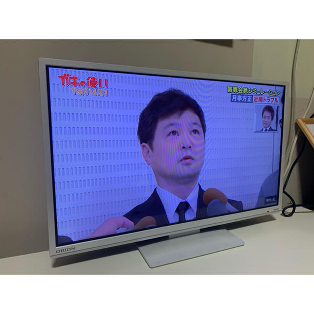 ORION オリオン BKS243-W1 液晶 テレビ24型 白いテレビ | monsterdog