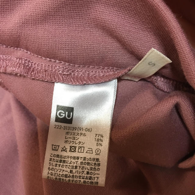 GU(ジーユー)のミモレスカート③ レディースのスカート(ひざ丈スカート)の商品写真