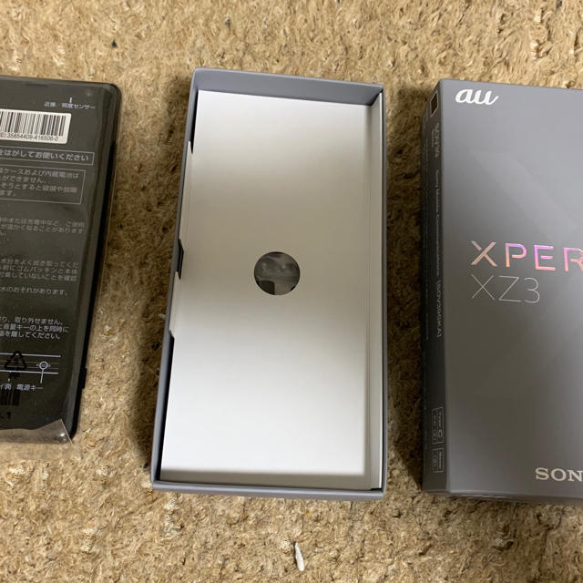 AU sov39 Xperia XZ3 SIMフリー - スマートフォン本体