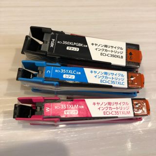 エコリカ Canonインク 350 351XL おまけあり(PC周辺機器)