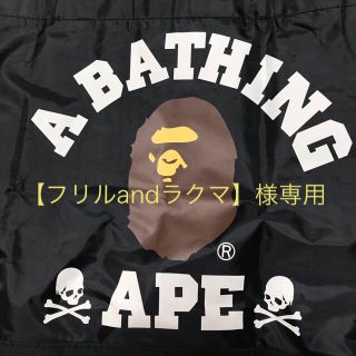 アベイシングエイプ(A BATHING APE)の【非売品】アベイシングエイプ マスターマインド トートバック コラボ 未使用品(トートバッグ)