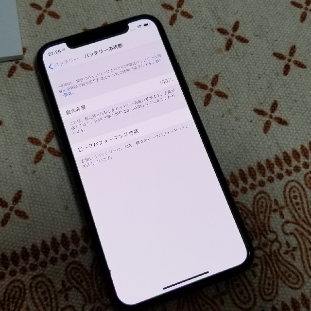 Apple(アップル)のiPhone X 64gb ドコモSIMロック解除 スマホ/家電/カメラのスマートフォン/携帯電話(スマートフォン本体)の商品写真