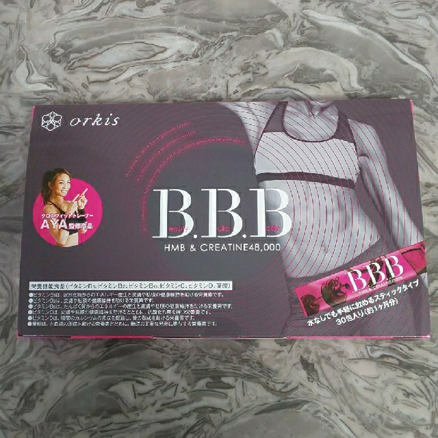 BBB