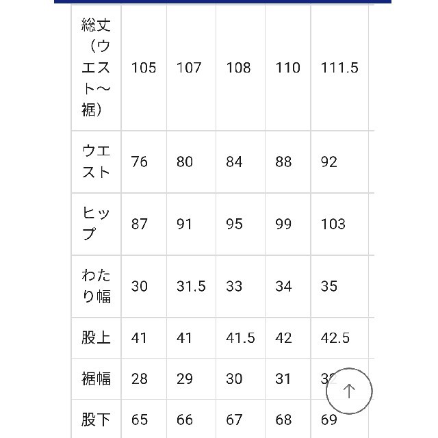 GU(ジーユー)のラスト1点☆GU☆大人気☆デニムサロペット Lサイズ レディースのパンツ(サロペット/オーバーオール)の商品写真